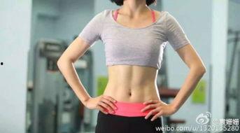 娱乐吃瓜酱你的身材比例